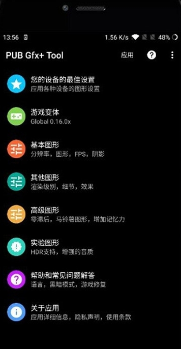 huazytop120帧2