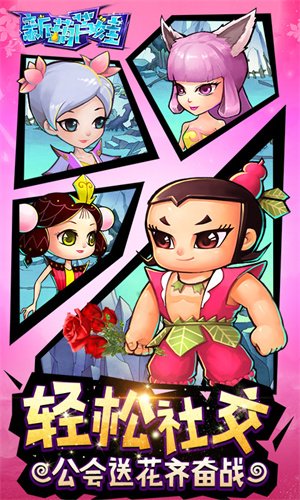 新葫芦娃手游折扣版1