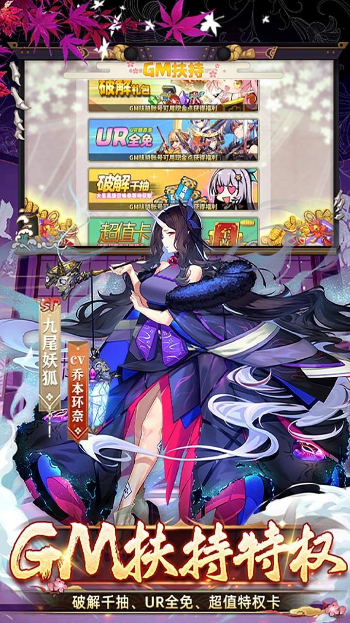 时之幻想曲手游下载3
